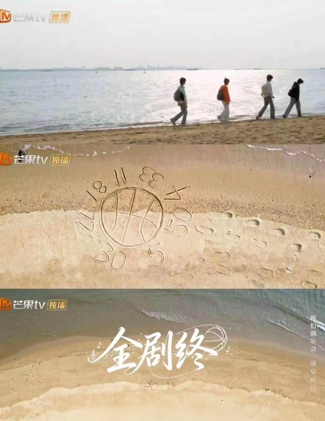 我们的少年时代2。结束了 都结束了 你们走了 都去追求自己的梦想 就剩我们了 我