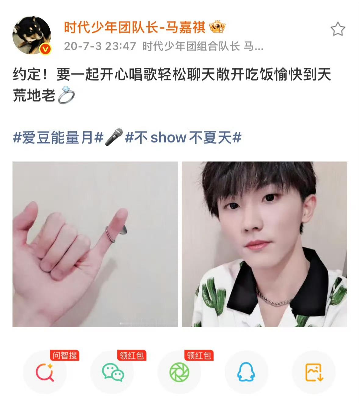 我踏马眼泪直接哭出来了😭我们的约定💍 