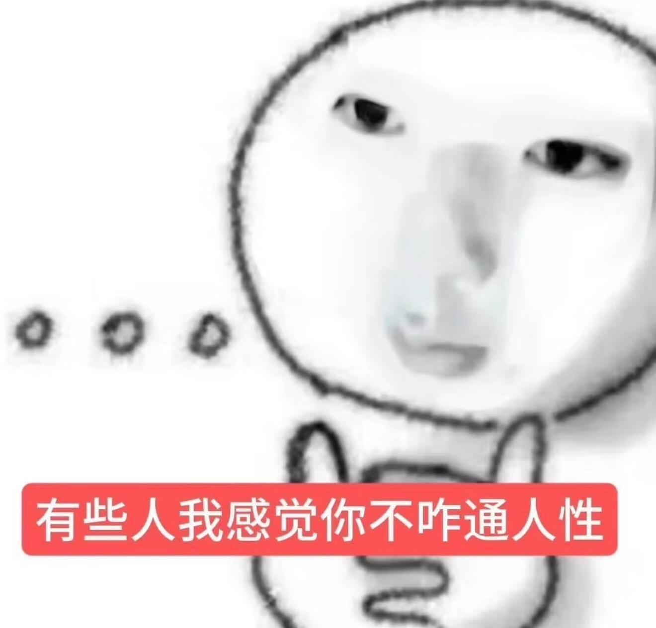 九成美田栩宁聊天记录大妈和ljr什么关系啊？这种ltjl我一个小时能造出来好几个
