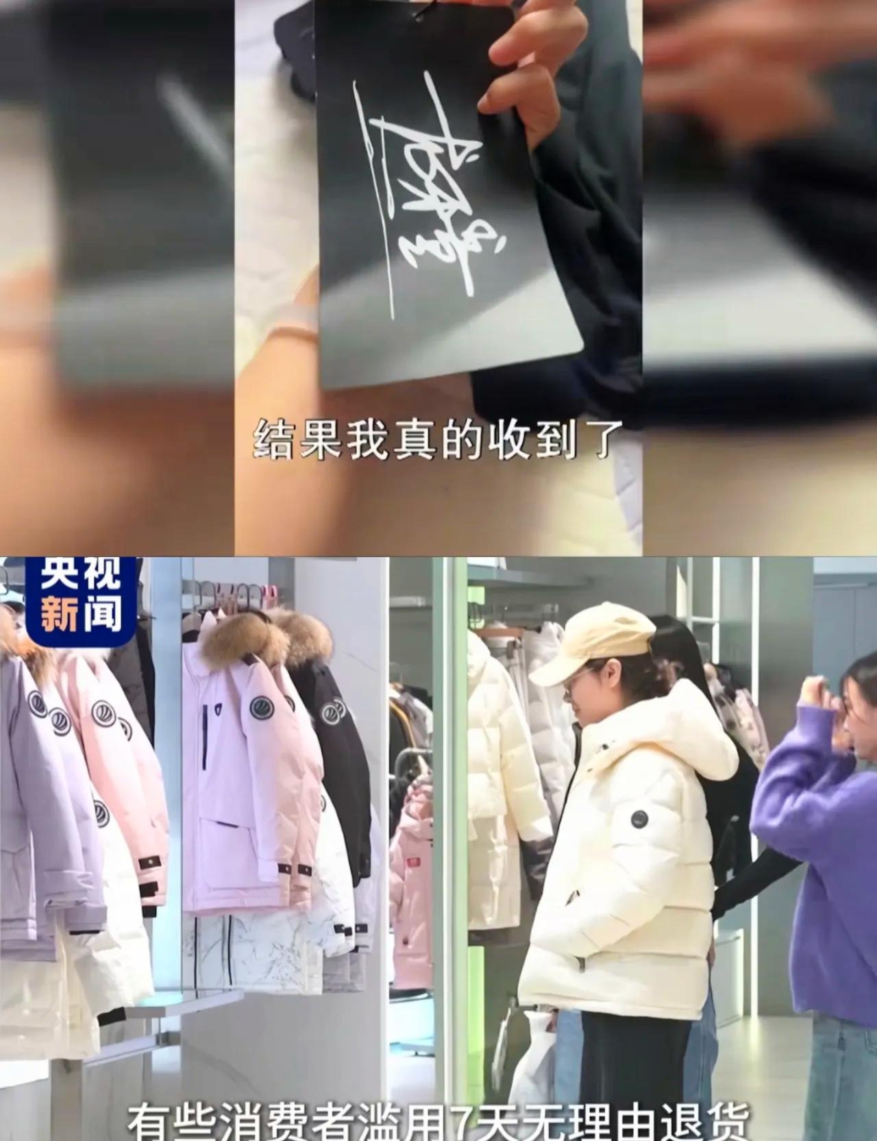 一觉醒来，
白嫖党彻底傻眼了，
不仅央视支持，连全国网友都
支持，

为了治那些