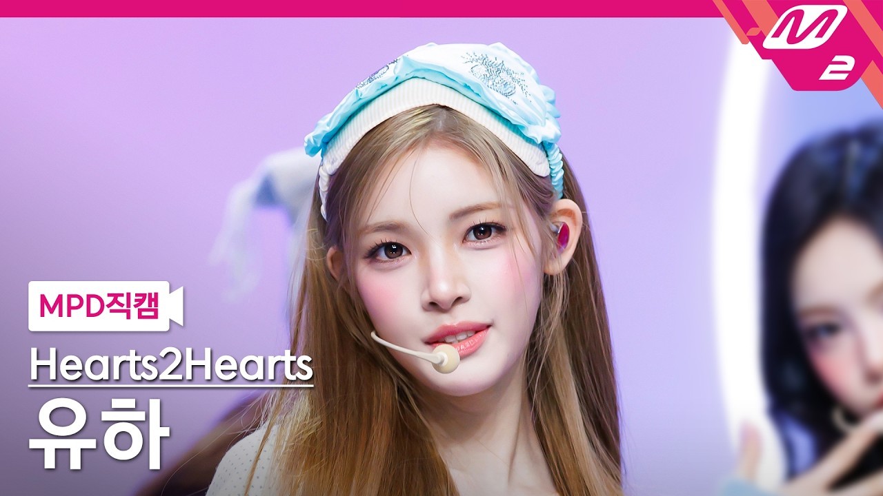 MCD YUHA<RUDE!>竖版封面  睡衣眼罩小兔 