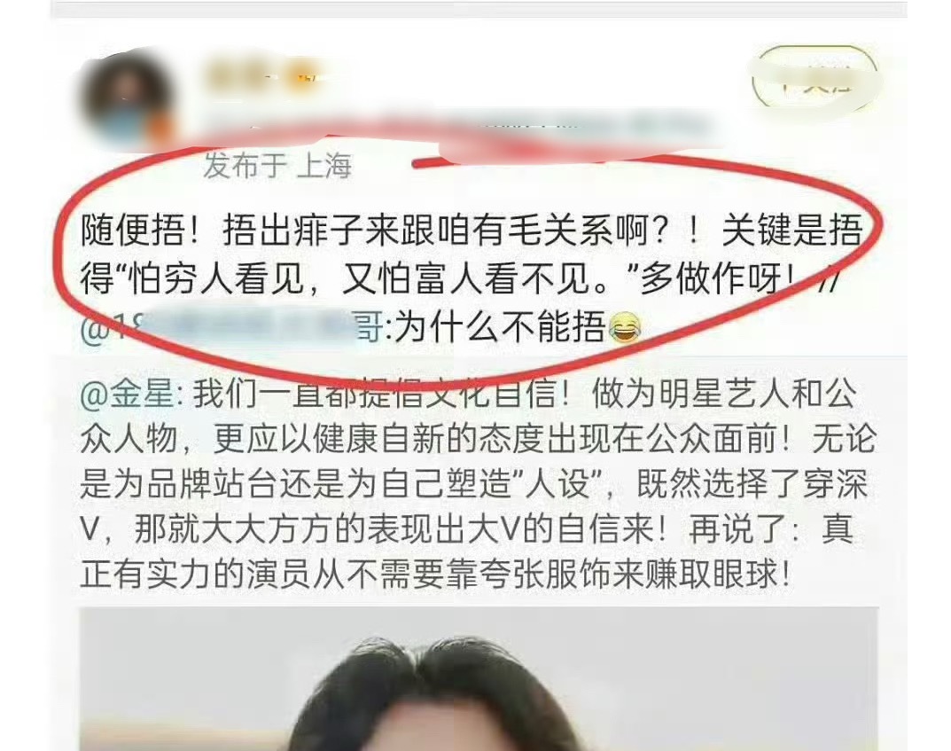 迪丽热巴深V开到腰了 经典重现！ 