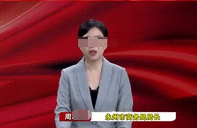离谱案！官媒曝湖南一女局长出轨多人，前夫讨赔偿款反遭起诉？