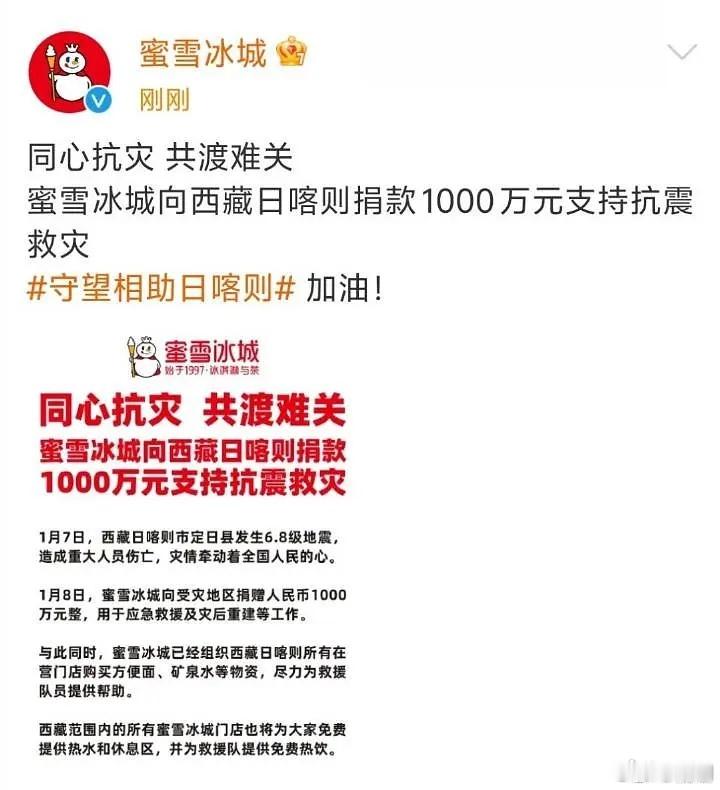 不许再说我们雪王廉价喝了没面子了 