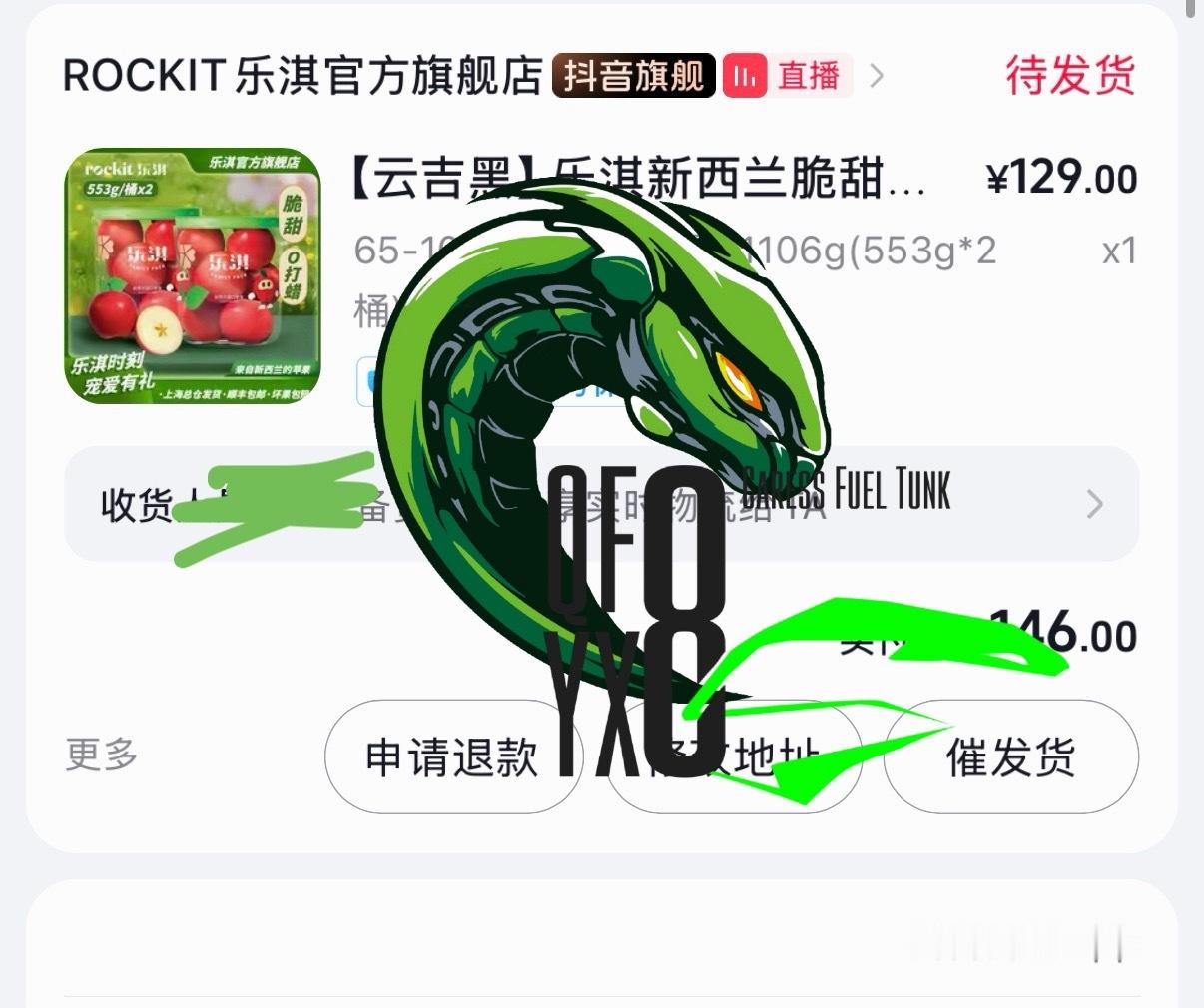 开了转链还挺贴心的 就是运费没那么贴心摩托姐姐只吃王一博王一博乐淇全球品牌代言人