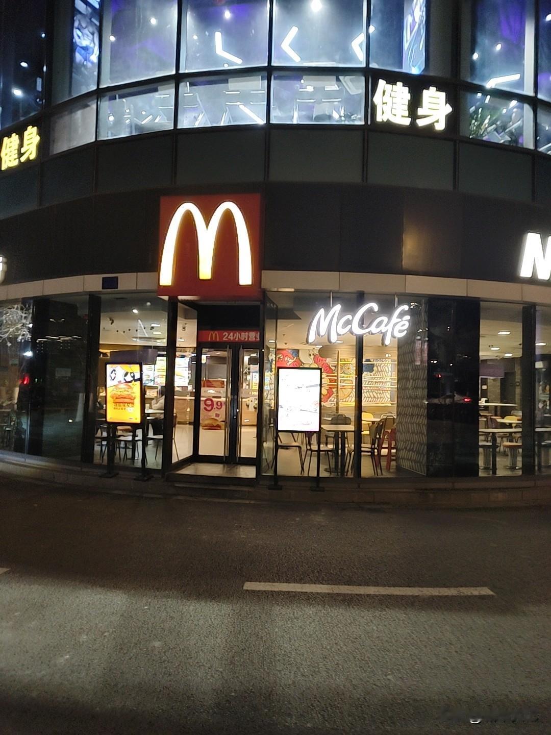 现在吃麦当劳，和肯德基，价格贵了，但是个头分量还比以前小了。