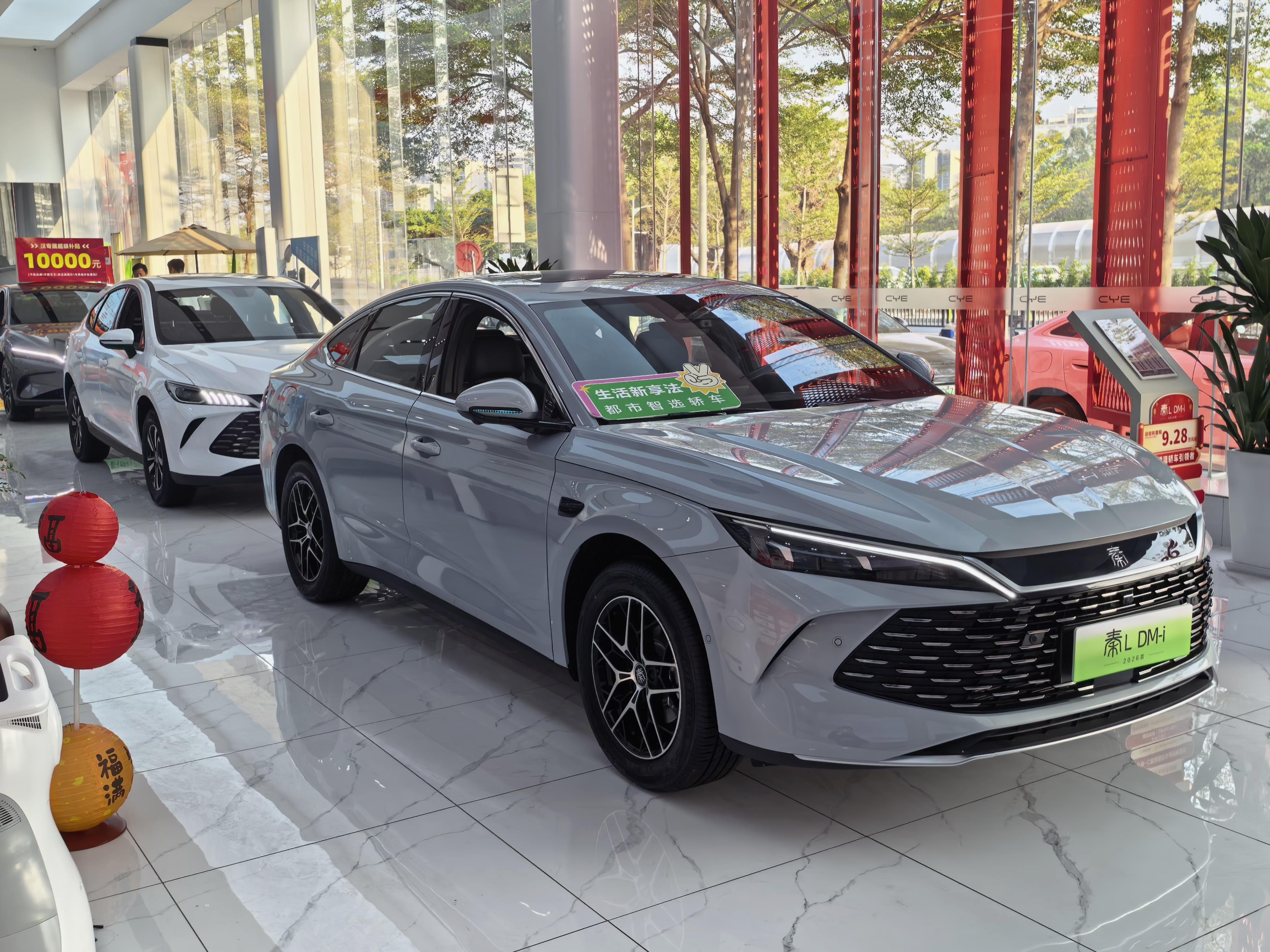 汇报一下今天砍价的结果，比亚迪秦L和秦Plus 一共砍下9000元，想知道我是怎