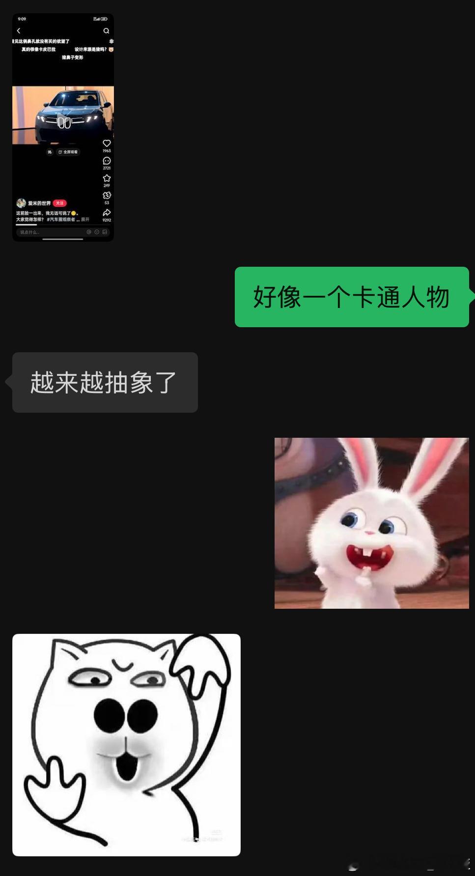 大家觉得比较像哪个卡通人物？智能驾趣宝马新世代 ​​​