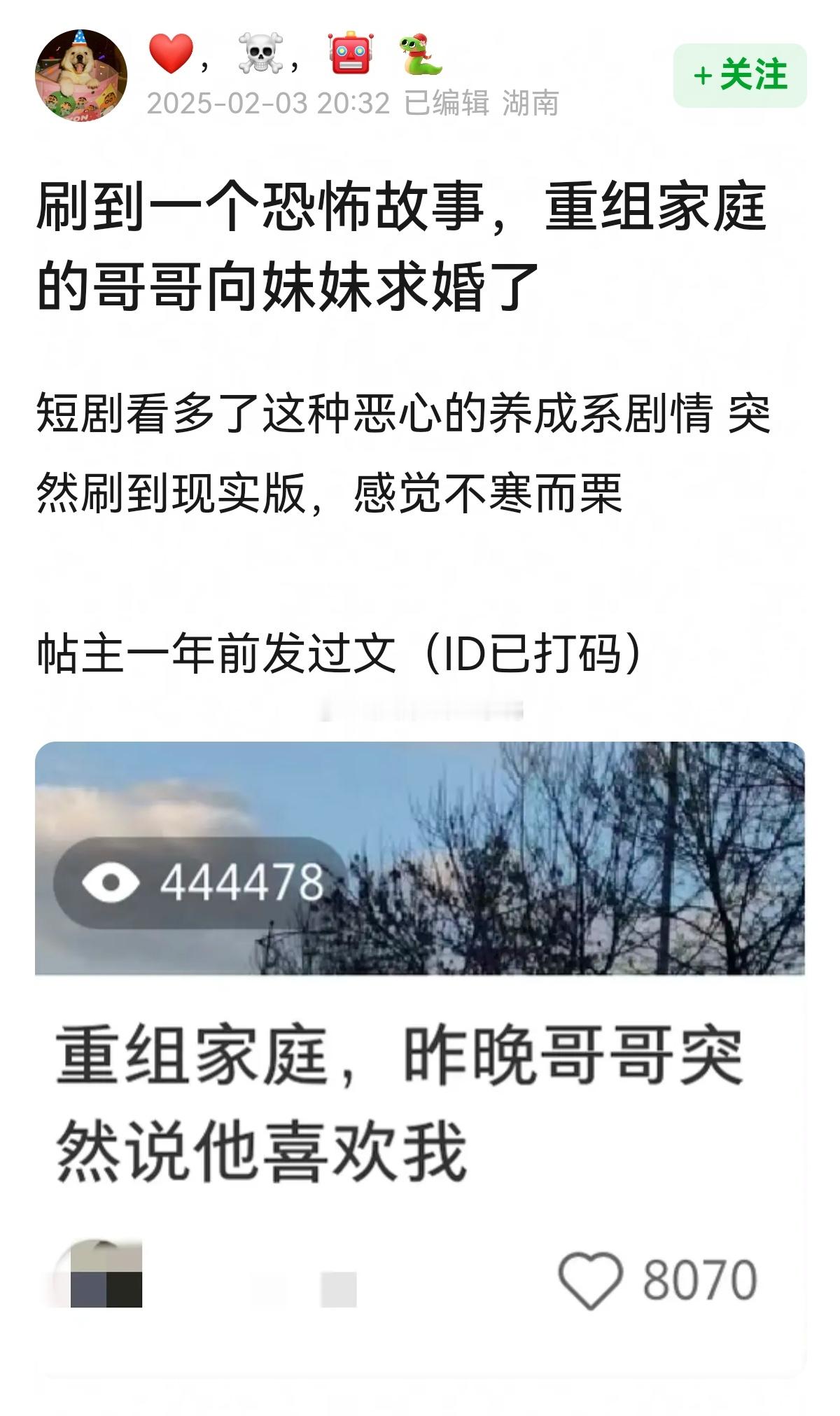 像是写手帖，编的[哆啦A梦吃惊][哆啦A梦吃惊] 