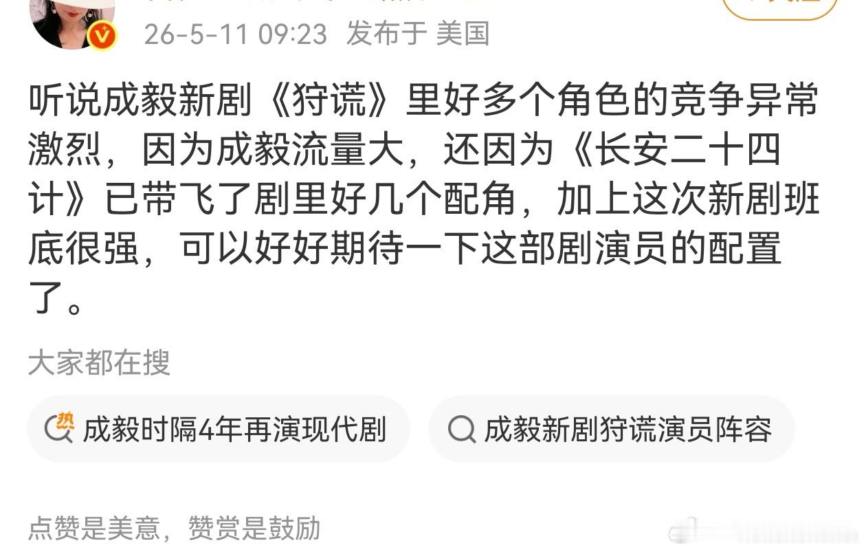 双十二那么多老戏骨都带不动他，营收垫底带飞谁了？ 