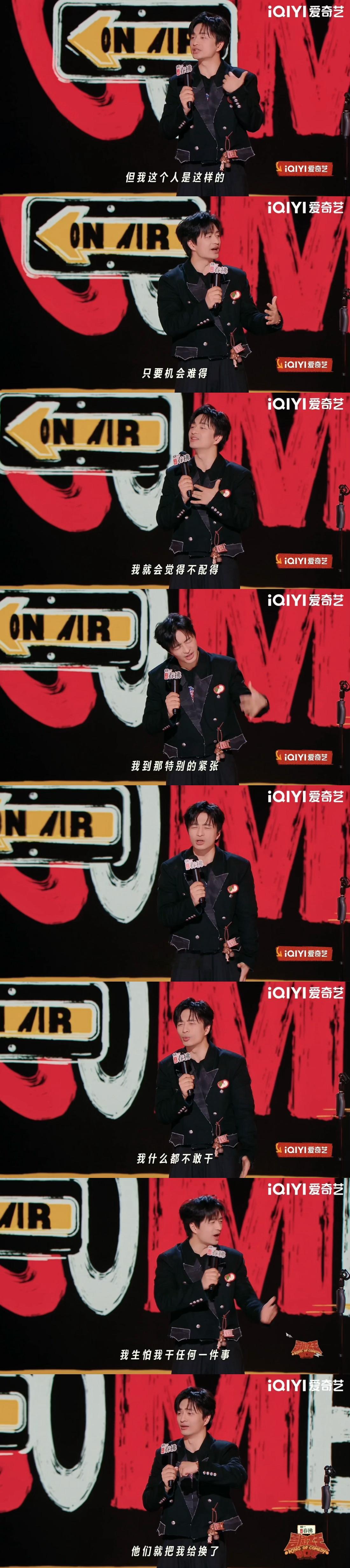刘旸怕被换角在剧组不敢吃饭 教主这脑回路清奇又心酸，还好最后没因为吃太多真换个“