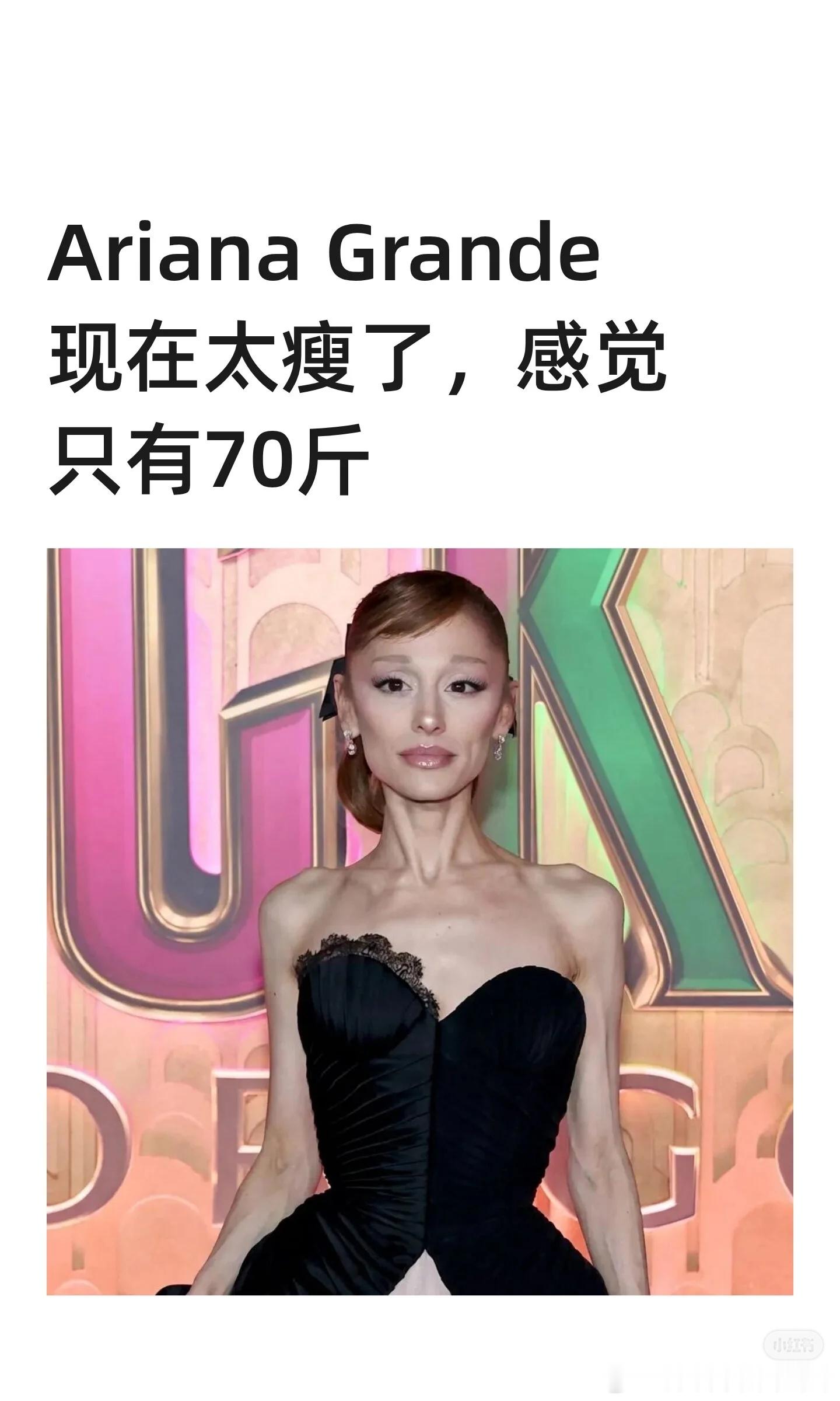 A妹是不是有厌食症，这瘦的都不正常了 