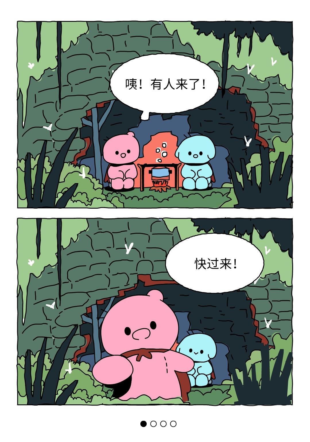 你好，要喝一碗汤再走吗？💥
