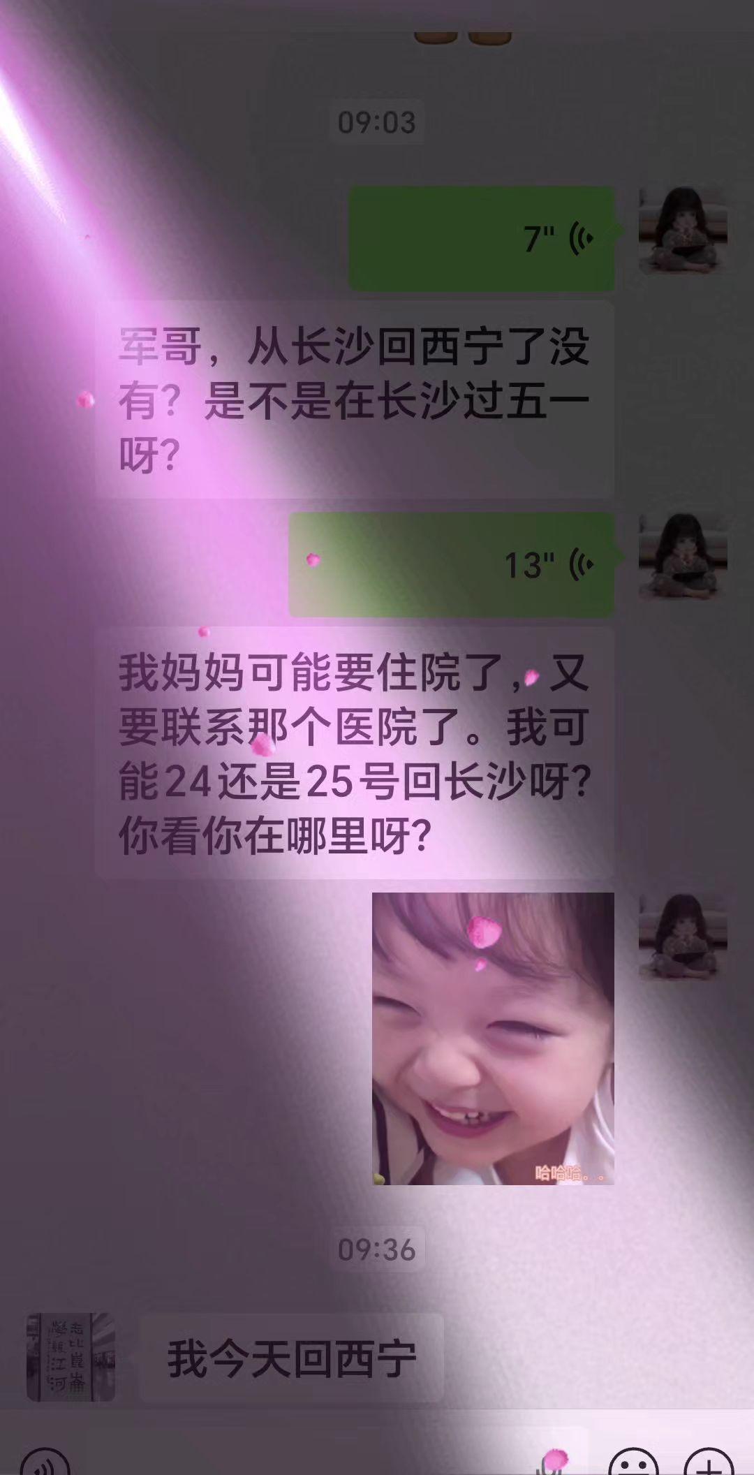 有时想想，活着到底为了哈？一生中都在配偶满意，让儿子满意，让父母满意，却虽独没让