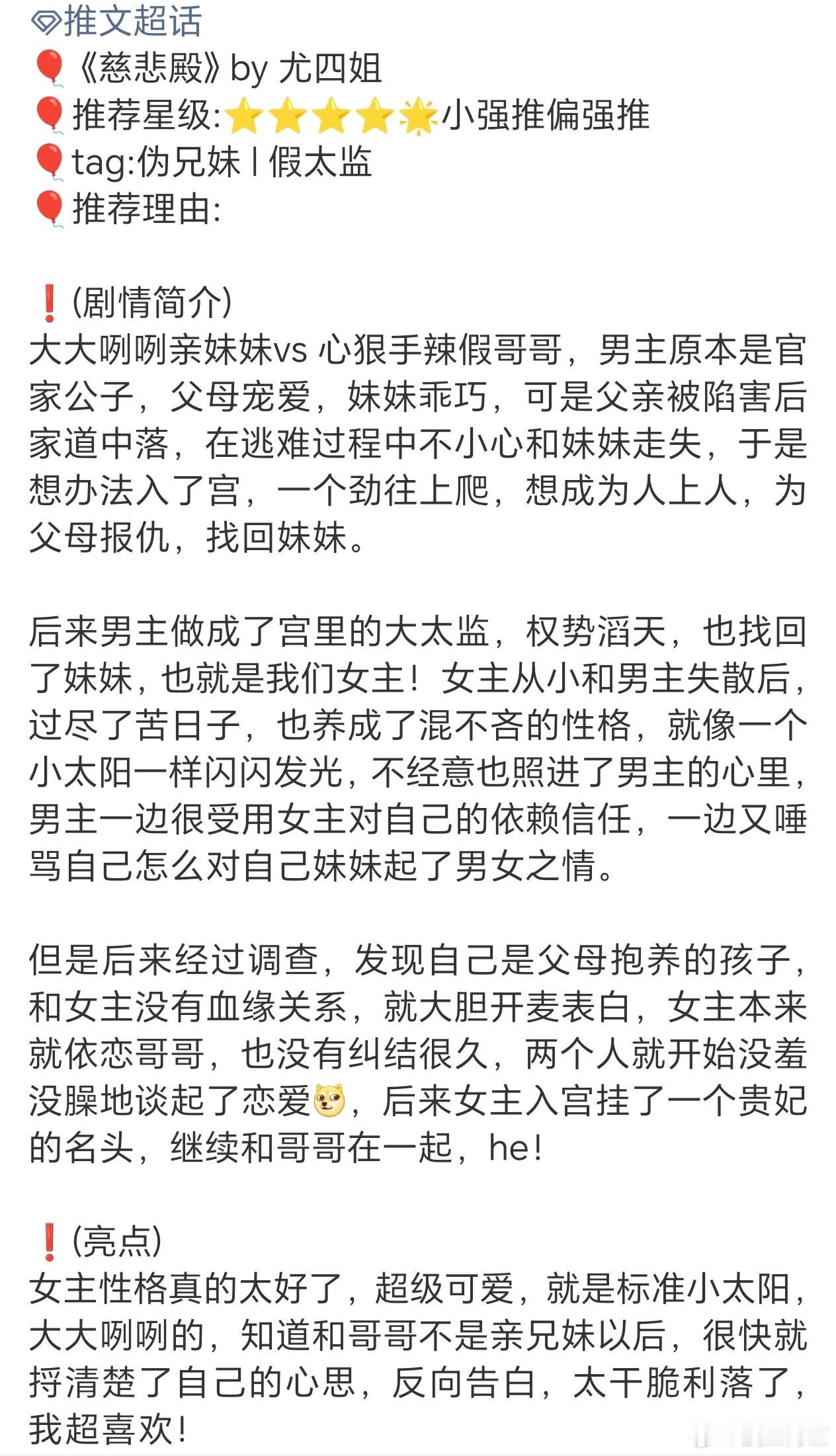 搜了下两部的大纲，都是标准古言 而且竟然连剧本都没有就开始溜人了 