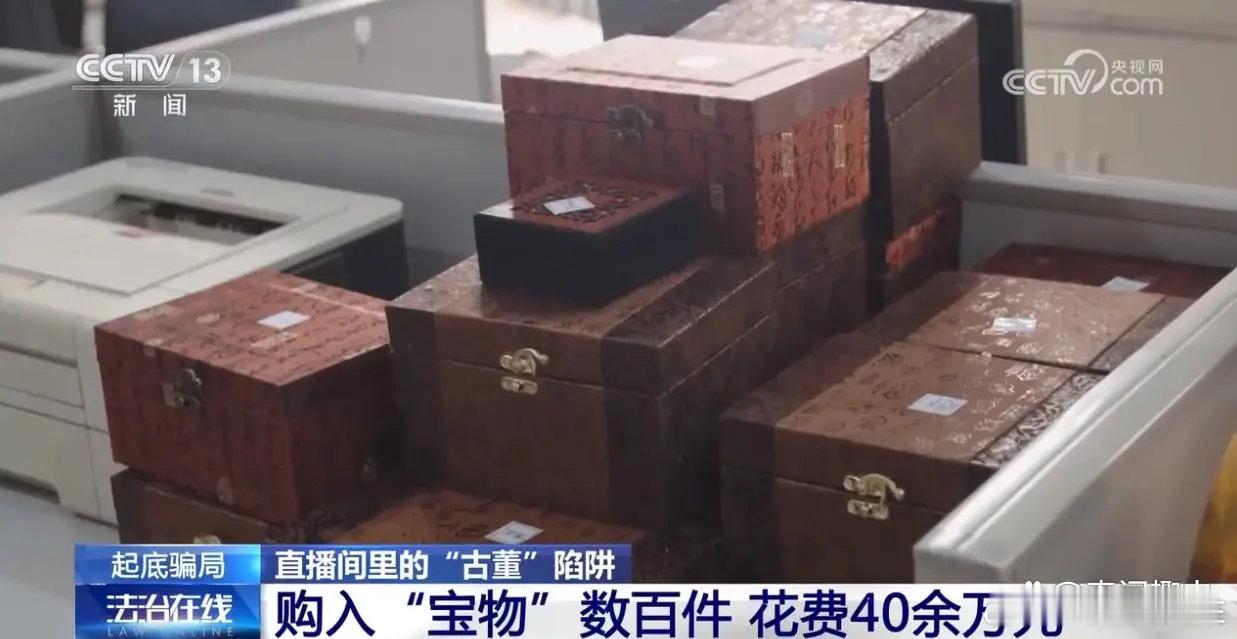 #老人花40万在直播间买了堆塑料##直播带货# 过去愁孩子上网熬夜游戏，现在忧老