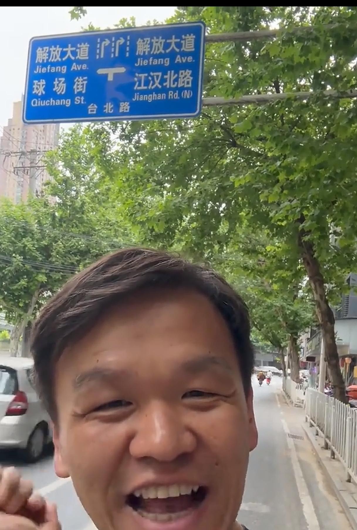 不懂就问，台北路、台东路、解放大道……武汉这些路名非常好，是什么起的？还以为于强