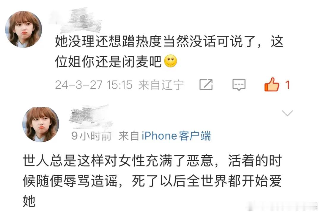 去年金赛纶晒和金秀贤合照的评论。。。现如今网友的双面孔 来看看网友如何大变脸 甚