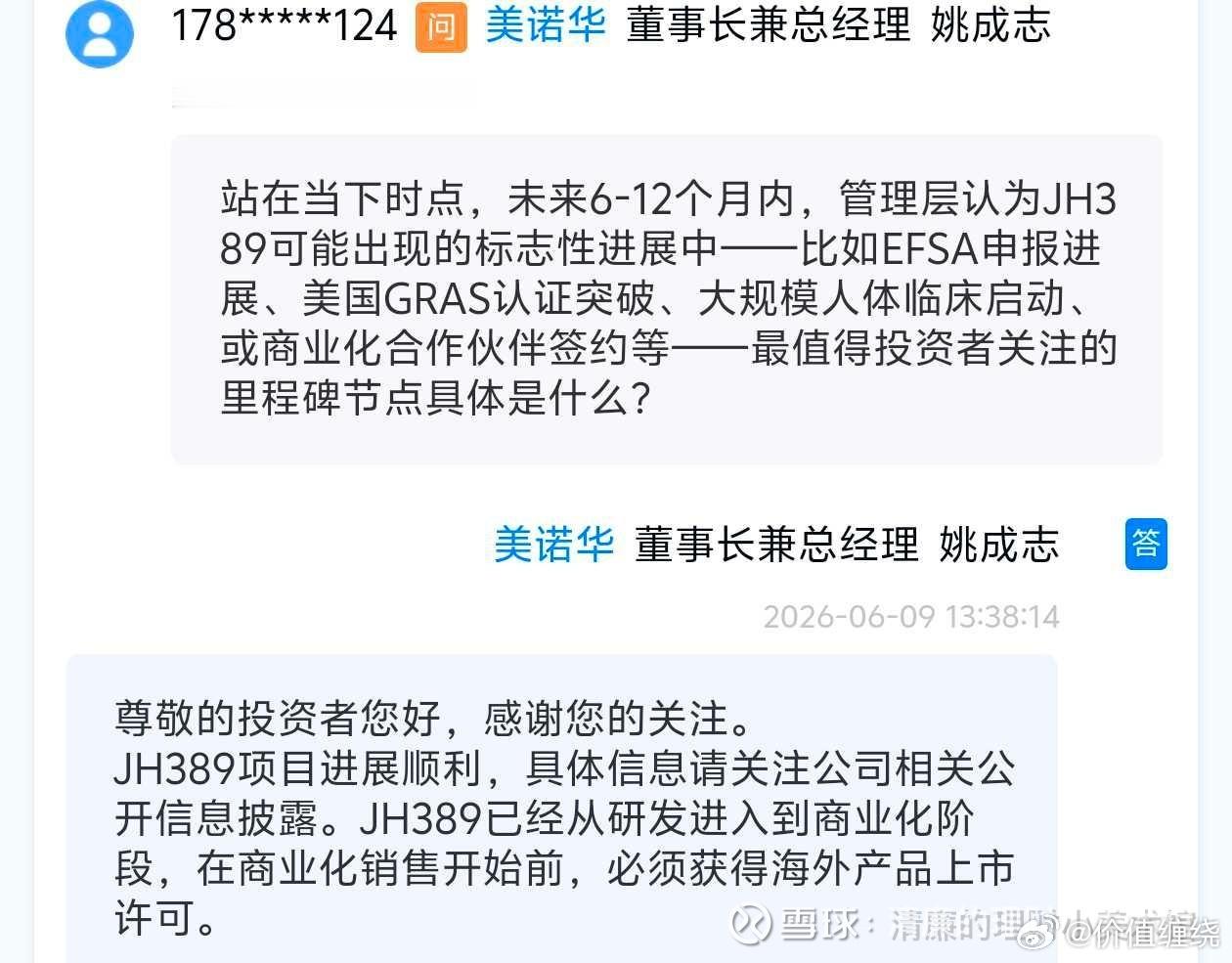 分享图片 