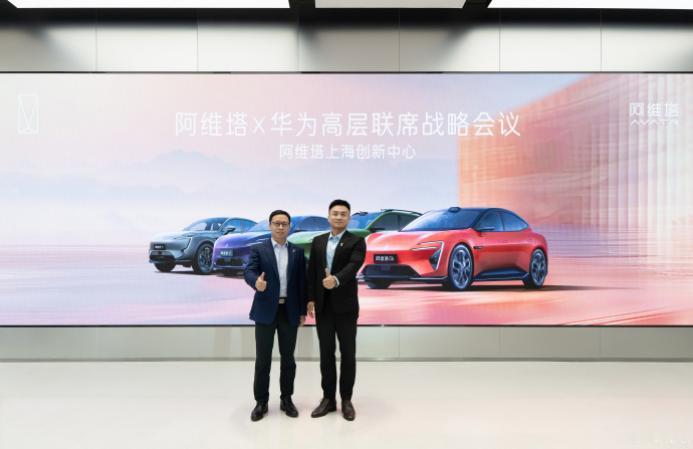 车圈又一大消息来了！华为车BU CEO靳玉志首访阿维塔新址，6年“神仙合作”要开