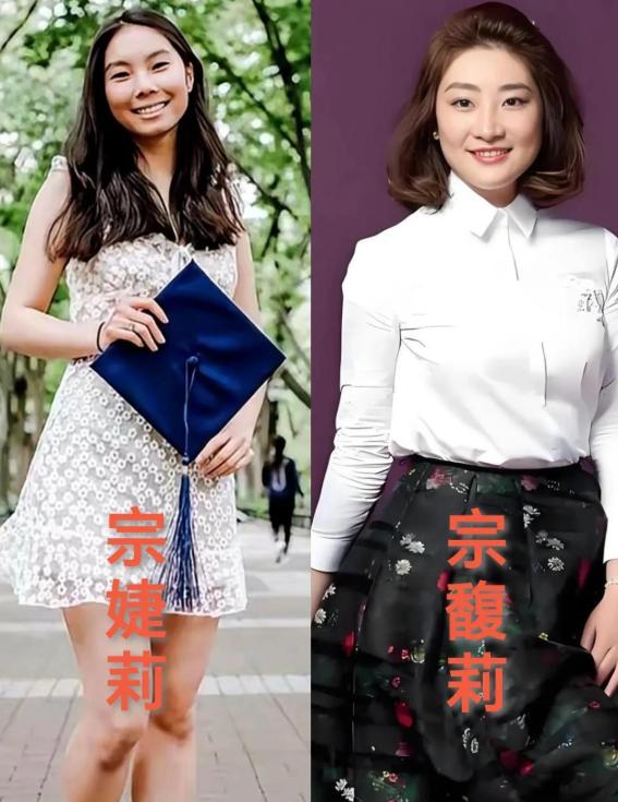 布衣首富，有私生子女，这不是宗馥莉的错，但是后果却让她承担。
宗馥莉在接受采访的