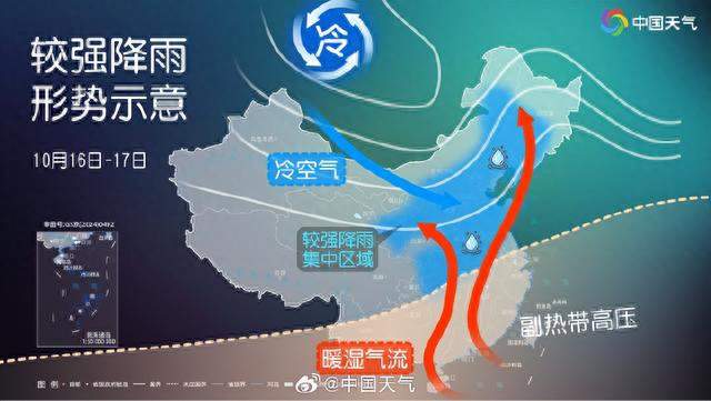 《雨风降温三连击！北京周六迎立秋后最强降雨，最高气温仅16℃》