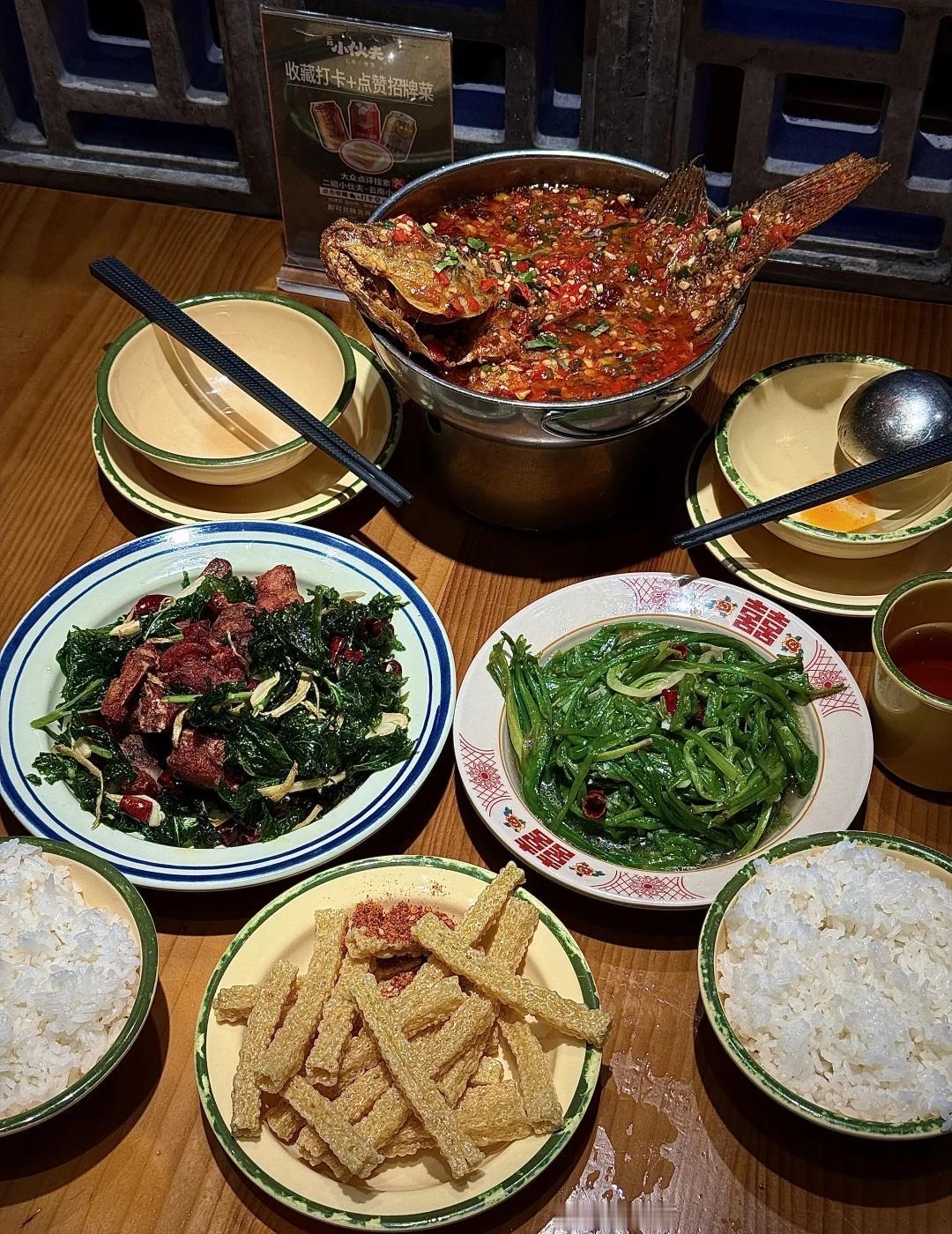 体育西下班冲！超夯云南菜·二姐小伙夫😋
打工人的快乐下班时间到！体育西这家云南
