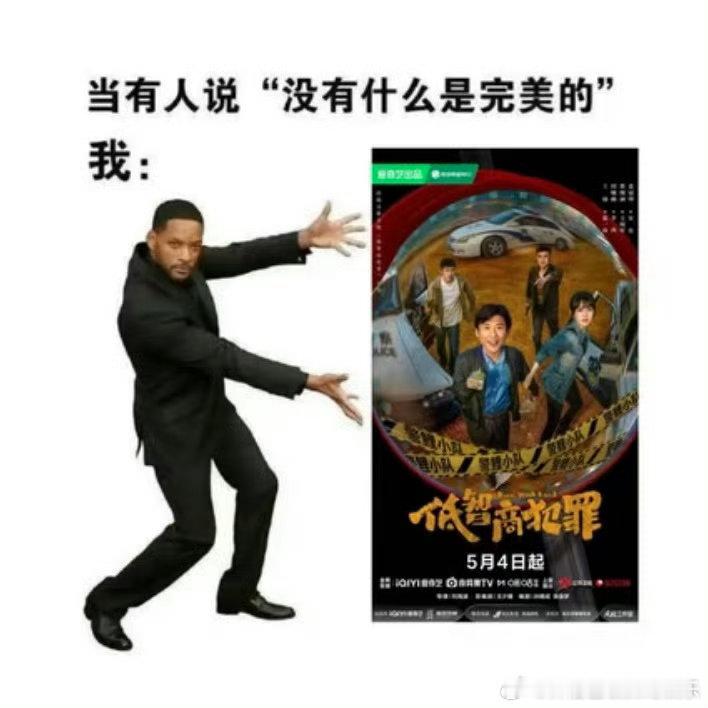 第一次见这么销毁证据的 为了销毁手表证据，特意选深夜行动😆 结果一个精准投掷，