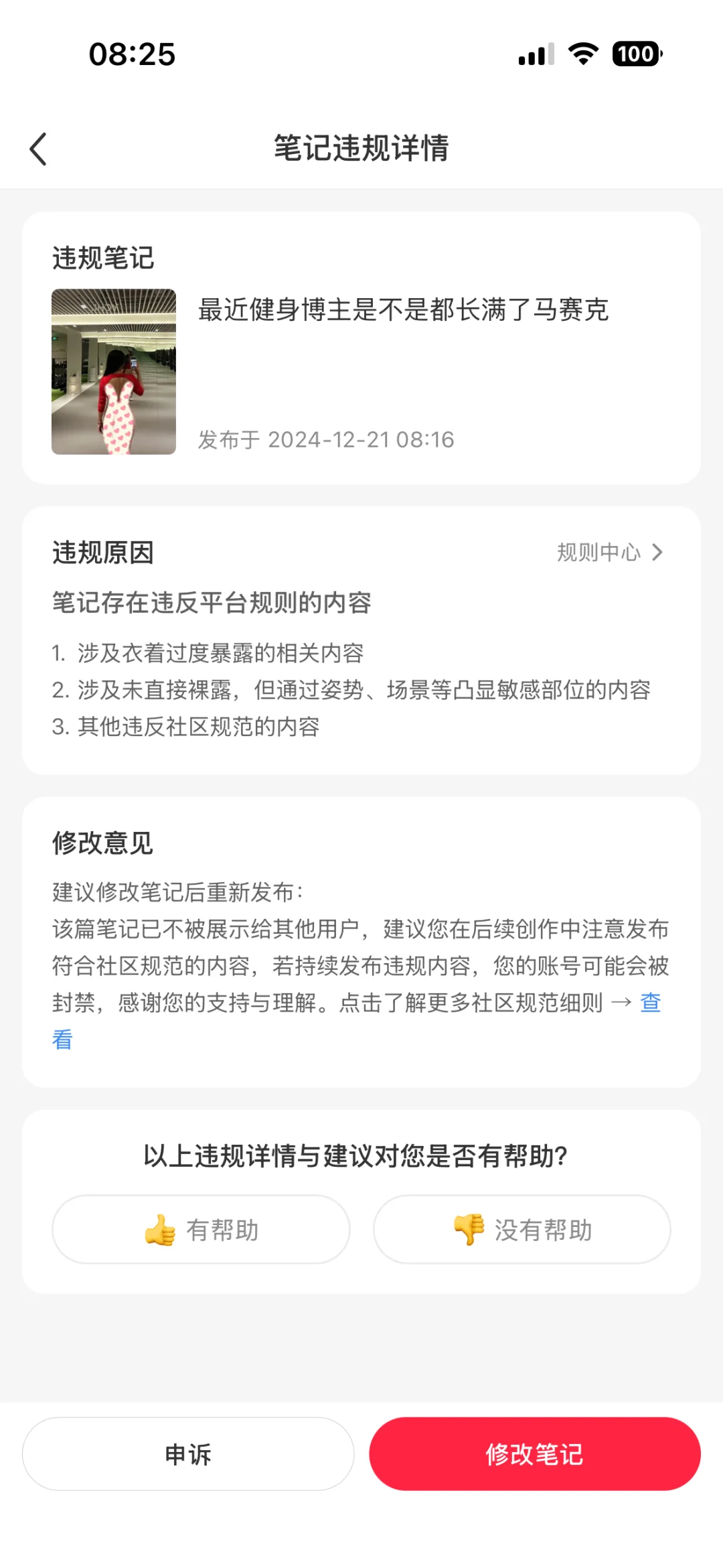 简直不要太🍐🎼