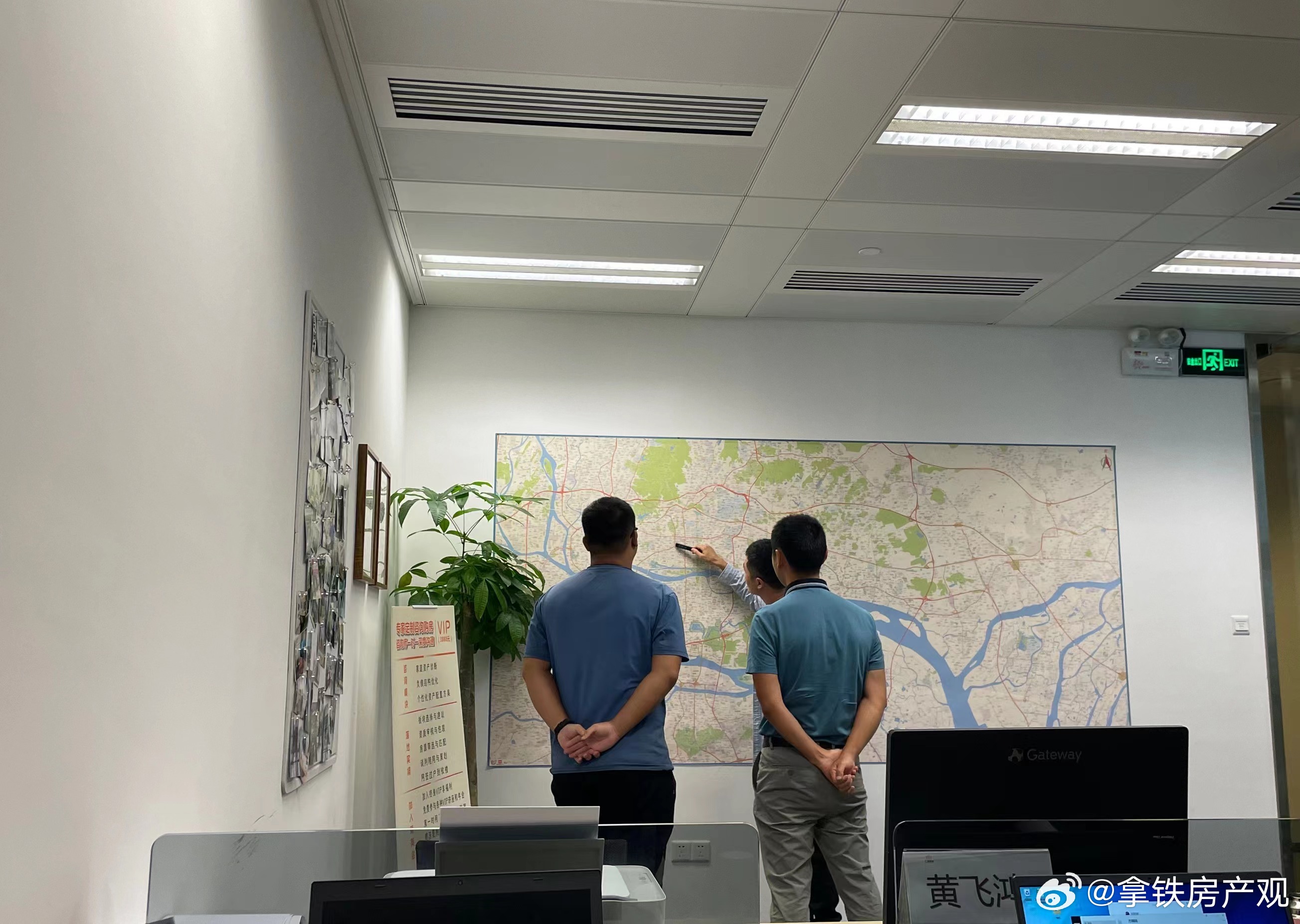 买房咨询+1️⃣，真想买房的人，再热的天也阻挡不了 