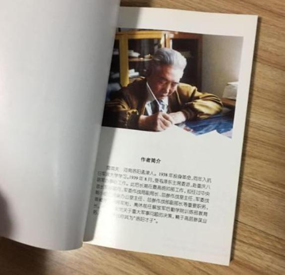 趁着一次汇报工作的间隙，雷英夫曾向毛主席请教练字学习的门道。毛泽东痛快地回了一句