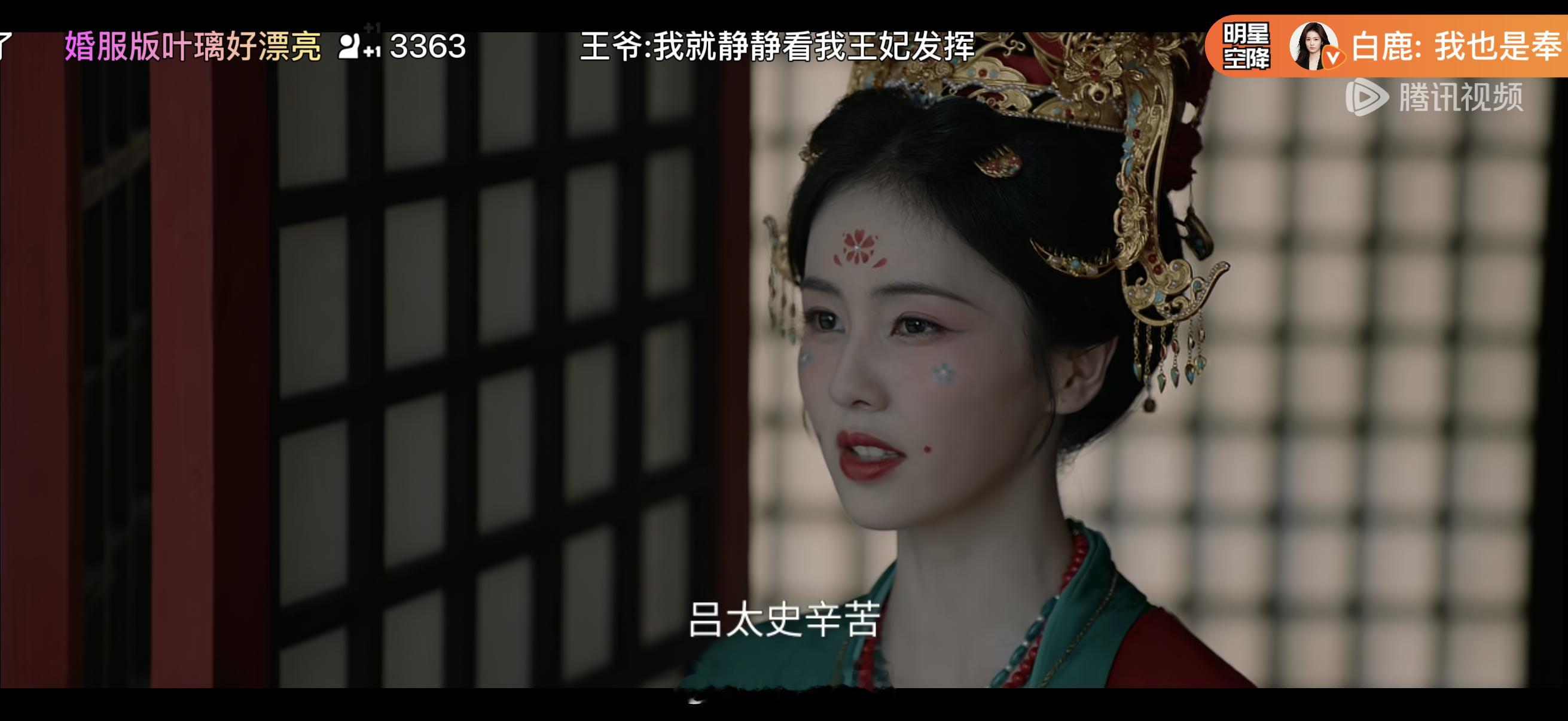 中午闲来无事打开了第一集，看过才来评价节奏慢慢的，但是每个人都不简单的感觉结婚拍