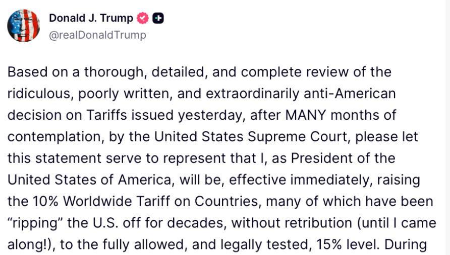 特朗普当地时间2月20在美最高法院裁定其关税政策违法后召开新闻发布会时作出了表态