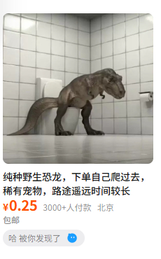 我今天去查证据偶遇了这个，真是笑死了 