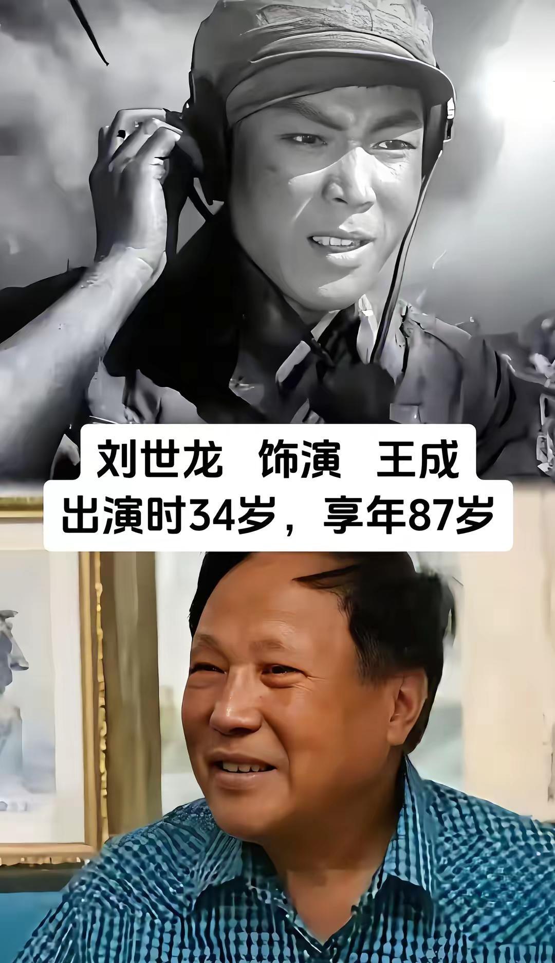 重温经典影片《英雄儿女》，硝烟弥漫的抗美援朝战场画面扑面而来，王成孤身坚守阵地，