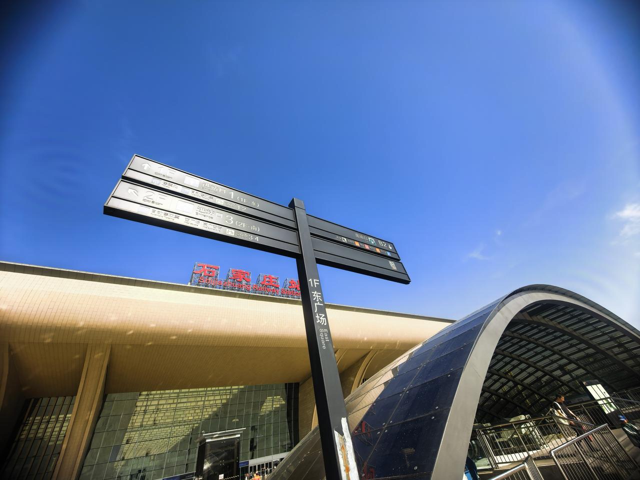 不到5个小时！石家庄即可直达上海，朝发夕回的双城生活即将解锁！盼了很多年，石家庄