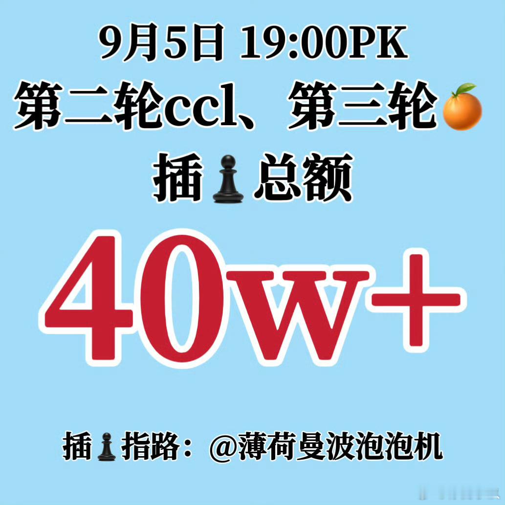 七个月 20w→40w+给他不平衡中平衡的一切，给他新世界 ​​​
