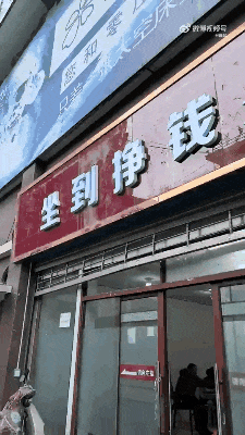 四川人有时候真的太神了！ 