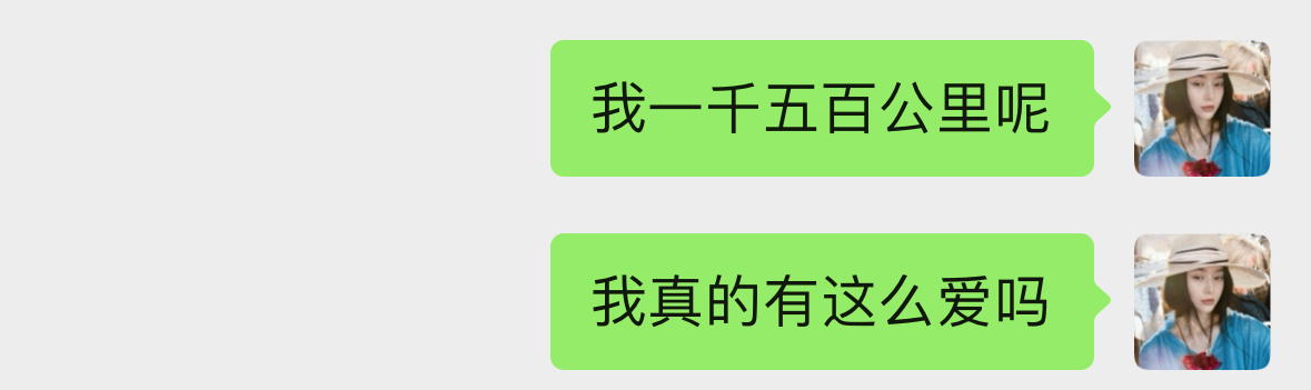 好可怕啊 我怎么离上海这么远