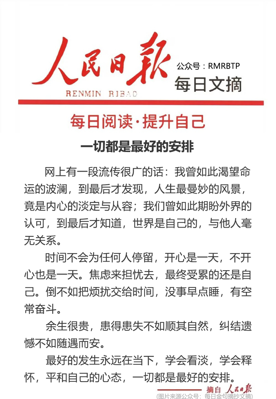 分享图片 ​​​