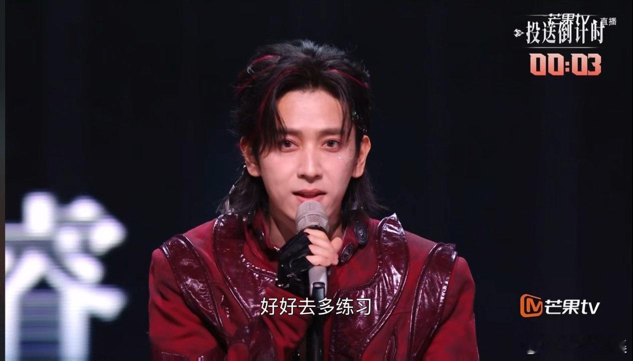 陈若轩会继续听取大家得建议陈若轩说好好去学唱歌失败过后没有抱怨，陈若轩把重心放在