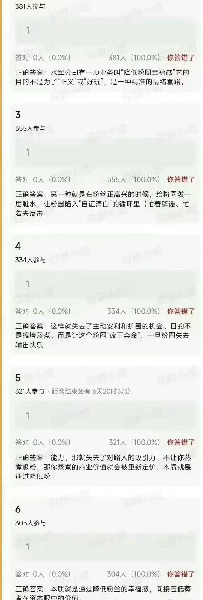 给棣棣开开心心过生日，大家都幸福的时候，就来捣乱，超恨。 