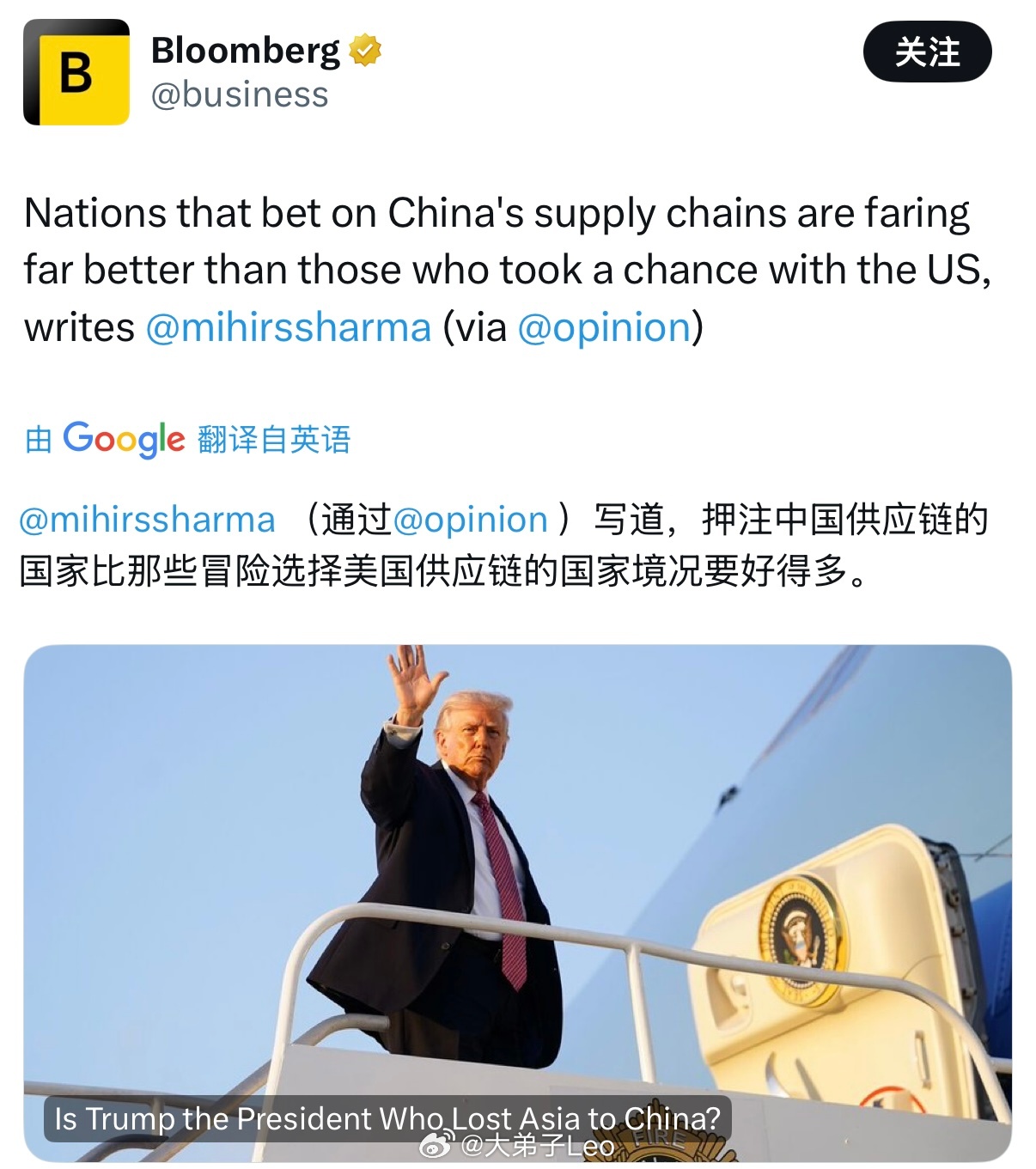 彭博这文章给maga搞应激了，被骂收老中的钱了 