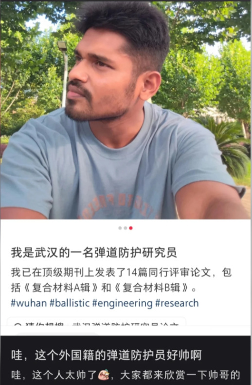 “弹道防护研究员”，这难道不属于关乎战略反制的国防科技敏感学科吗？ 这也可以招外