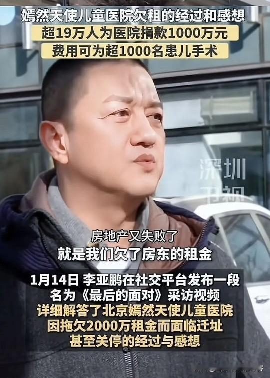 昨儿夜里跟以前在嫣然干过活的兄弟喝酒，他红着眼眶说：“你看李亚鹏直播数据没？五个