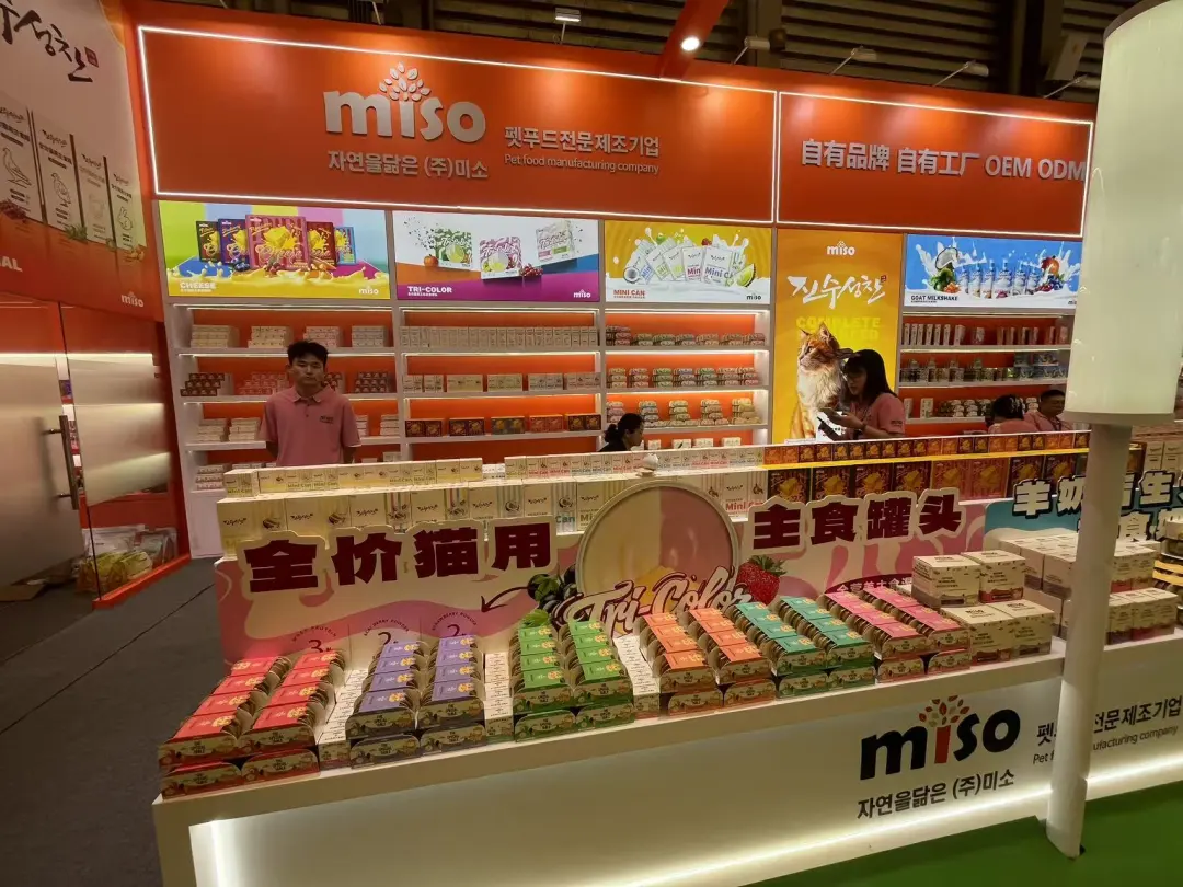 亚宠探展| MISO惊喜亮相，萌力全开！👀