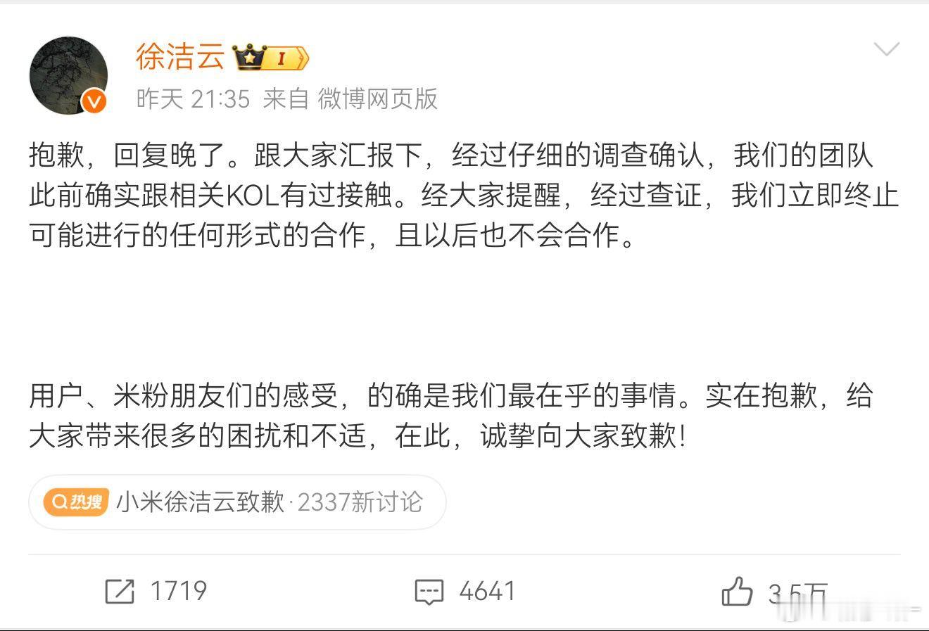 从小米2的时候就开始用小米，前些年还各种刷机从电子设备到家用电器，不知道选什么品
