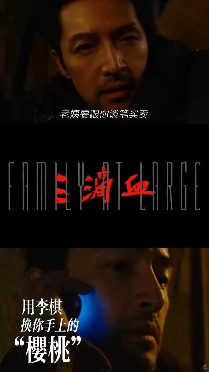 胡歌拍最冷的片说最暖的话很期待胡歌在电影《三滴血》中的表现了！[舔屏] ​​​