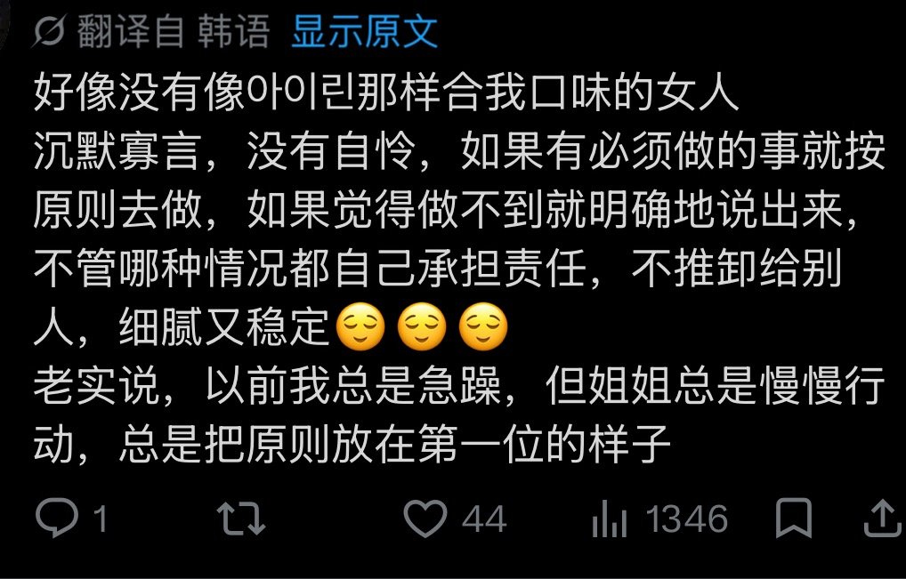 是我离不开裴珠泫 