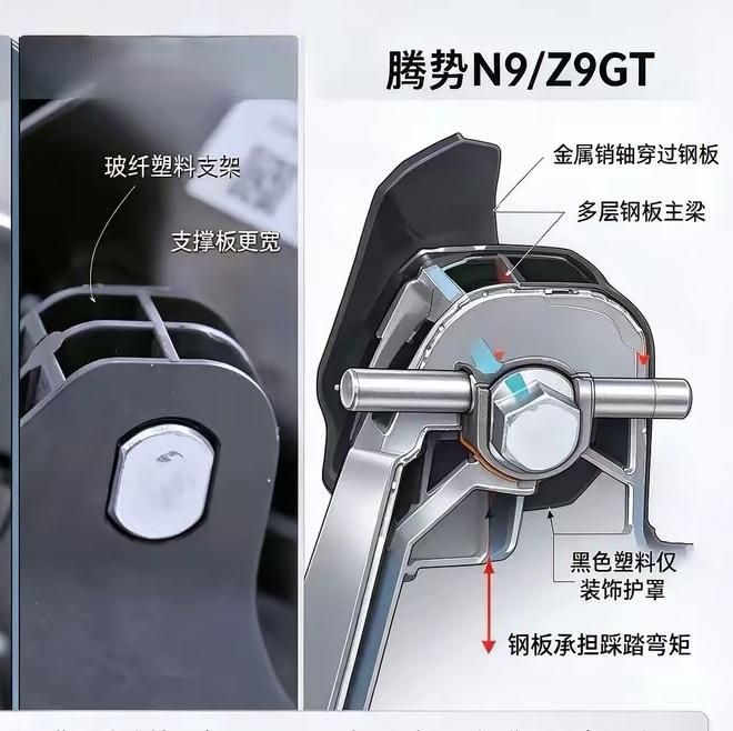 刹车踏板是汽车安全的底线，任何时候都不能掉以轻心。
刹车踏板建议都用金属件，塑料